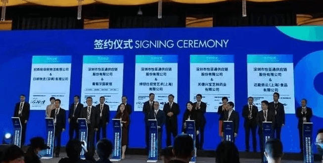 新华网：聚焦第三届进博会 AG贵宾会与四家合作品牌成功签约