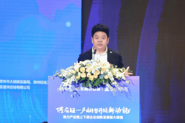 财经网报道 | AG贵宾会刘伟：“产业供应链+互联网”是从0到100的创新