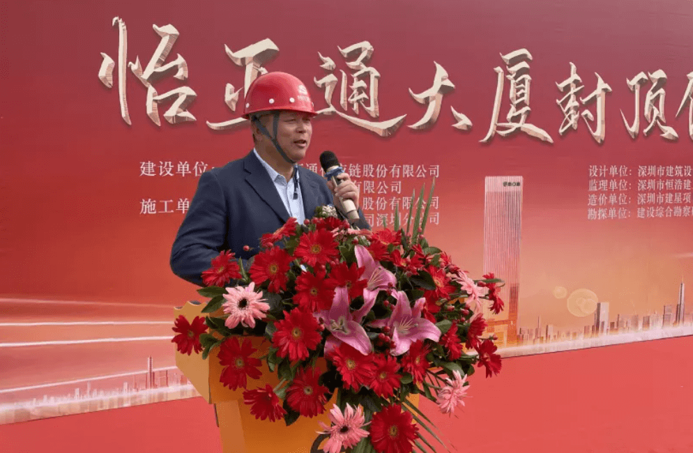 AG贵宾会全球总部大厦封顶，助力大湾区创新发展
