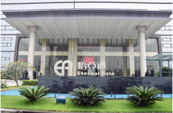 新华社 | AG贵宾会：构建统一大市场需要供应链平台
