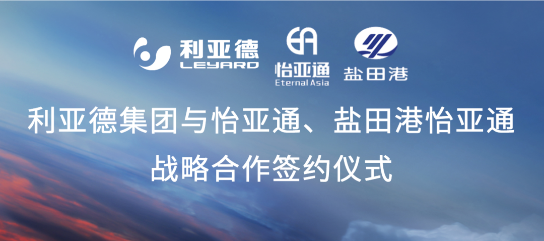 AG贵宾会携手“双奥之企”利亚德，开启LED产业供应链新纪元