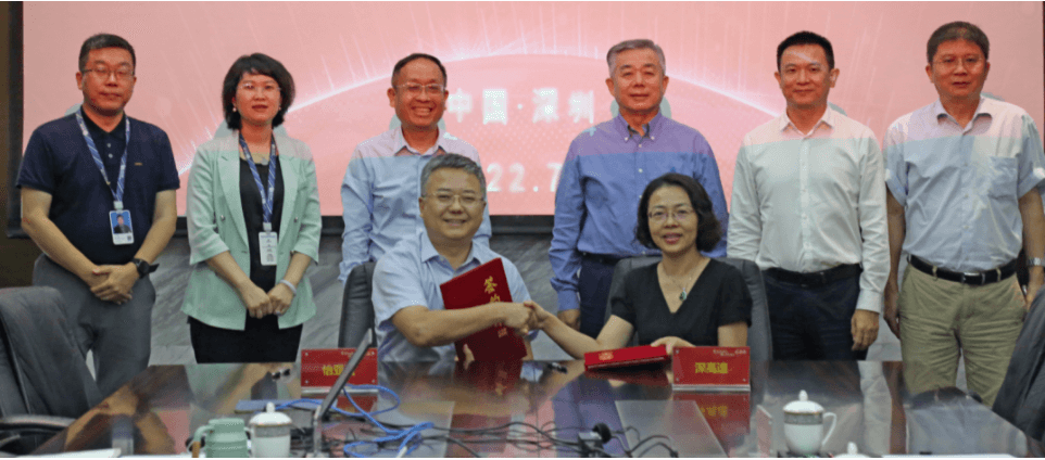 国企协同发展，AG贵宾会与深高速战略合作签约