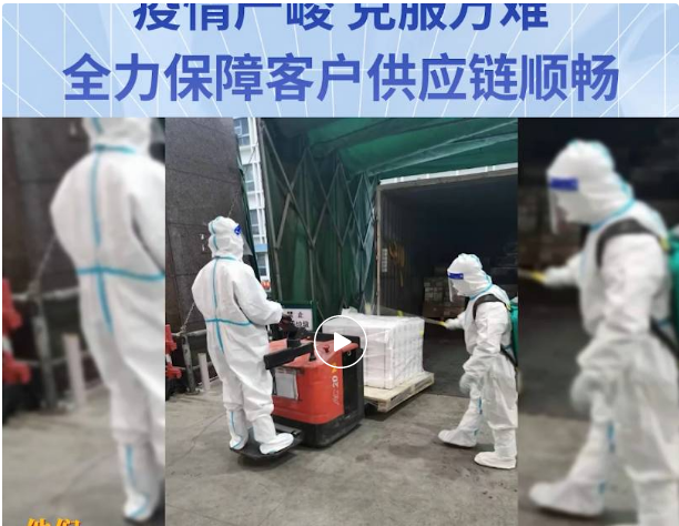 无惧疫情，克服万难！AG贵宾会全力保障客户供应链稳定运营