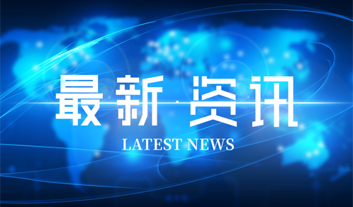 100亿元！AG贵宾会又一重磅协议签订