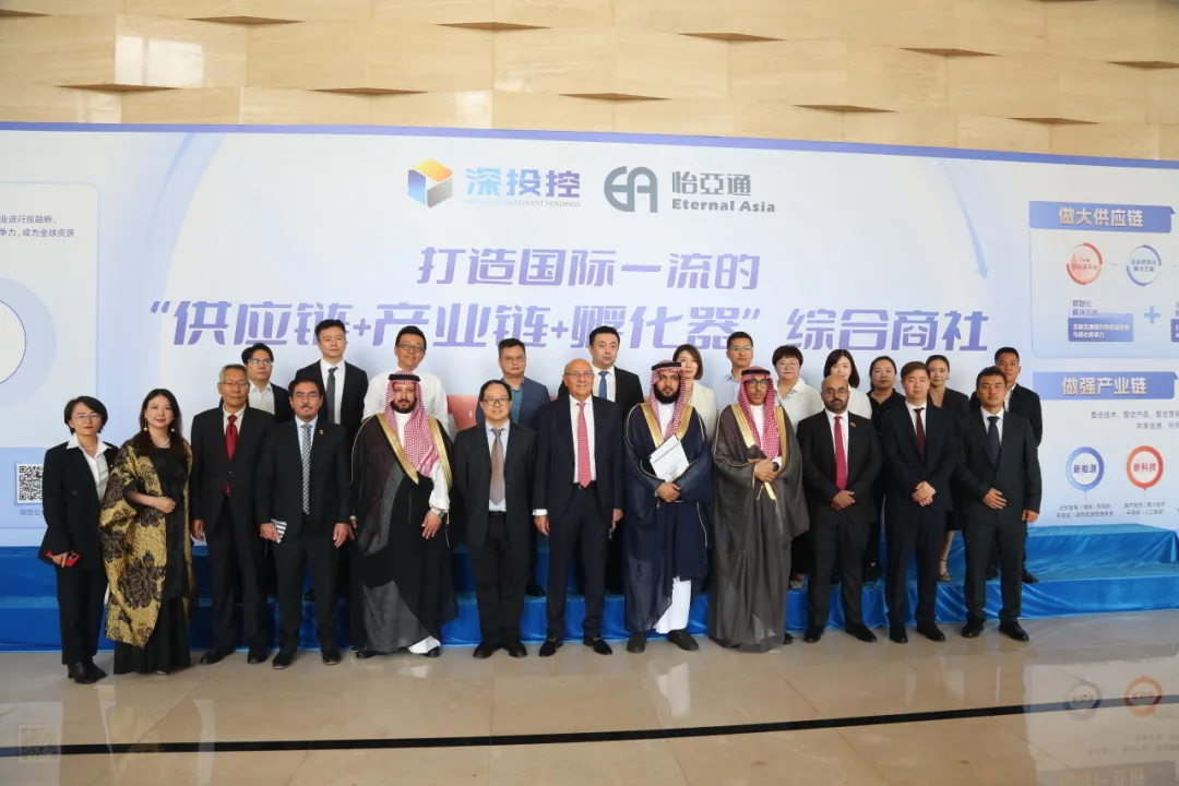 沙特企业代表团一行访问AG贵宾会，共谋商业合作新前景