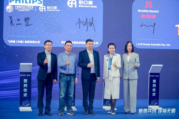 吴品慧：In China，For China飞利浦本土化战略赋能中国消费者