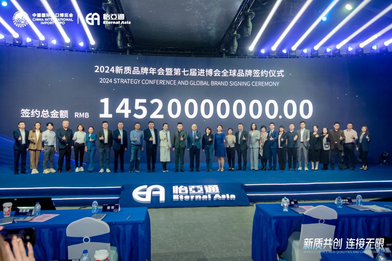 AG贵宾会王辉：整合型数字化综合商社，引领新质生产力发展